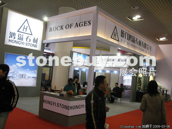 第九屆廈門(mén)石材展