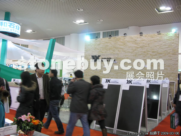 第九屆廈門石材展