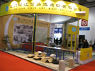 第九屆廈門石材展