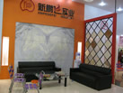 第九屆廈門石材展