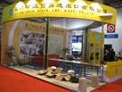 第九屆廈門石材展