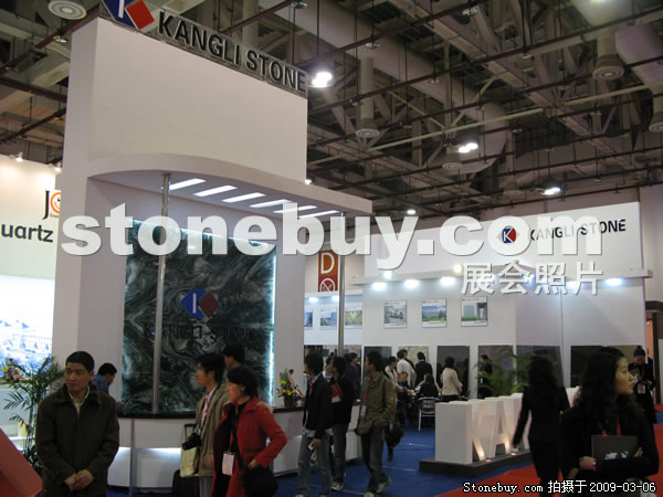 第九屆廈門石材展