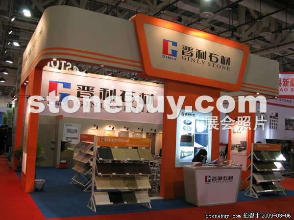 第九屆廈門(mén)石材展