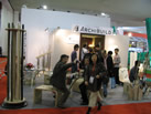 第九屆廈門石材展