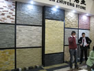 第九屆廈門石材展