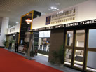 第九屆廈門石材展