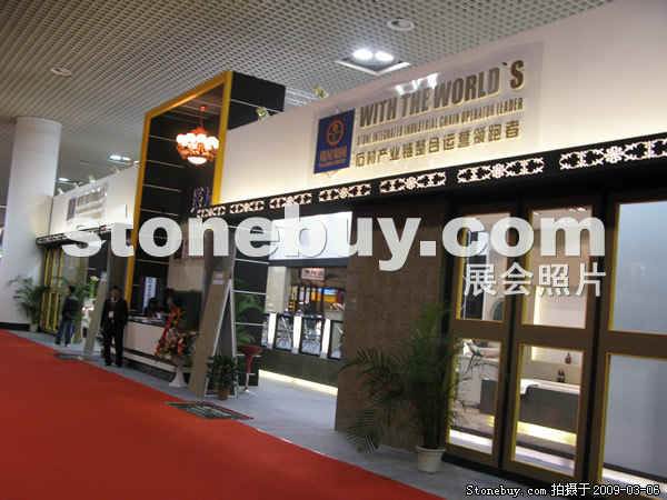 第九屆廈門石材展