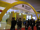 第九屆廈門石材展