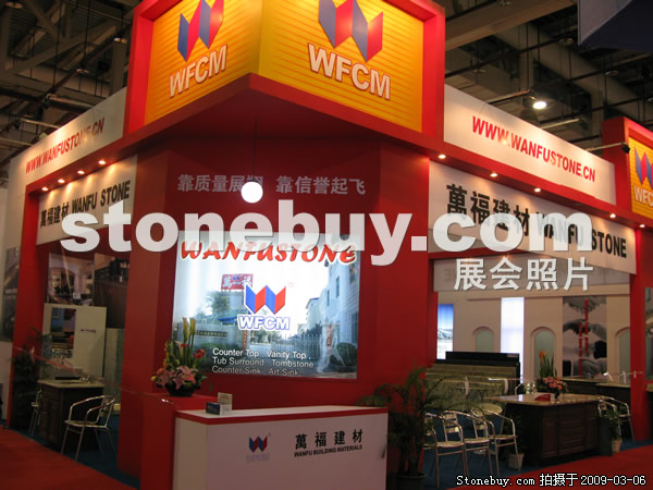 第九屆廈門石材展