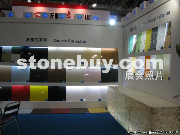 第九屆廈門石材展