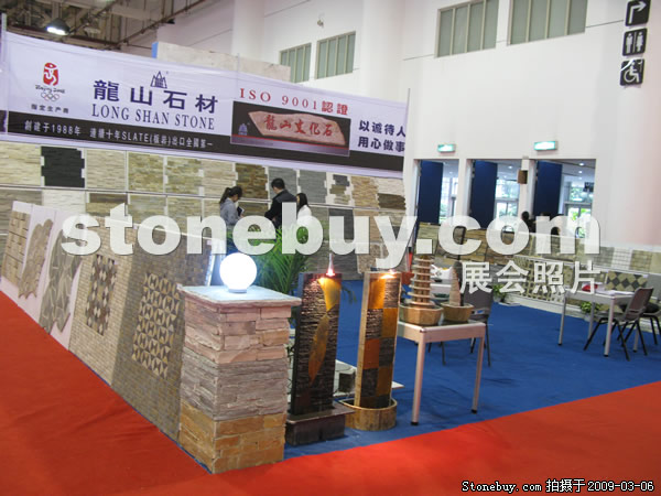 第九屆廈門石材展