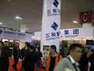第九屆廈門石材展