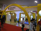 第九屆廈門石材展
