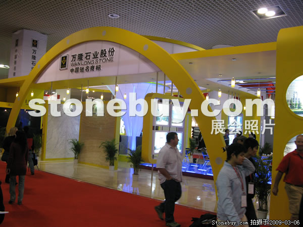 第九屆廈門石材展