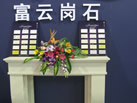 第九屆廈門石材展