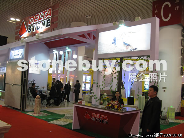第九屆廈門石材展