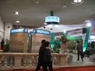 第九屆廈門石材展