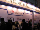 第九屆廈門石材展