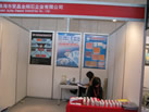 第九屆廈門石材展