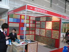 第九屆廈門石材展