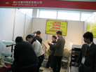 第九屆廈門石材展
