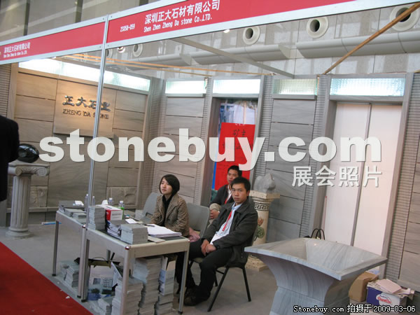 第九屆廈門石材展