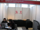 第九屆廈門石材展