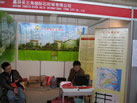 第九屆廈門石材展
