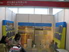 第九屆廈門石材展