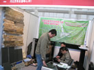 第九屆廈門石材展