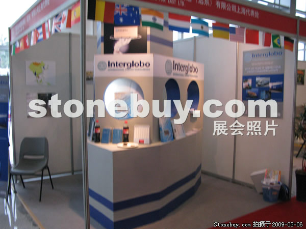 第九屆廈門石材展