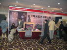 第九屆廈門石材展