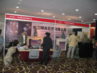 第九屆廈門石材展
