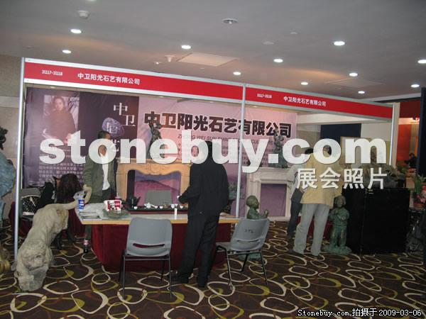 第九屆廈門石材展