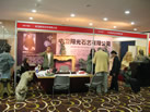 第九屆廈門石材展