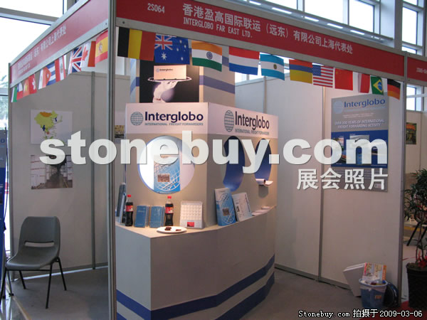 第九屆廈門石材展