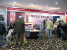 第九屆廈門石材展