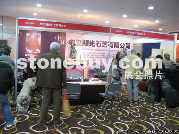 第九屆廈門石材展