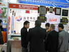 第九屆廈門石材展
