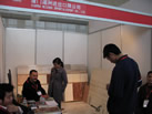 第九屆廈門石材展