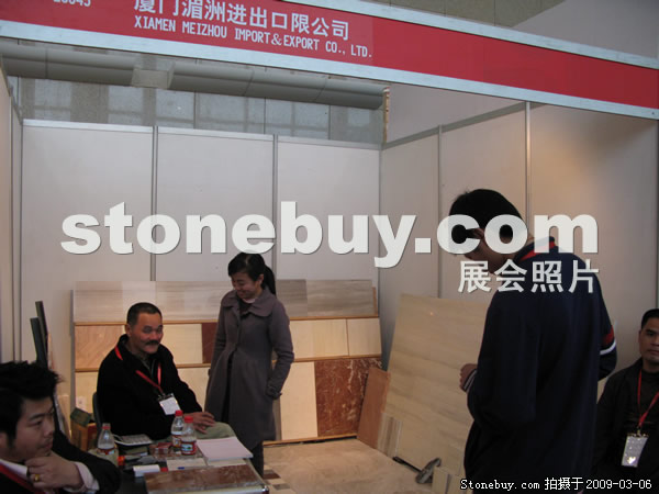第九屆廈門石材展