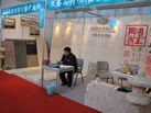 第九屆廈門石材展