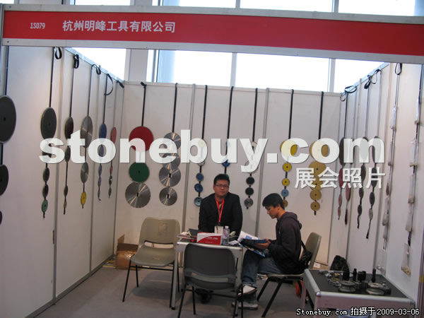 第九屆廈門石材展