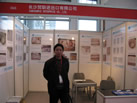 第九屆廈門石材展