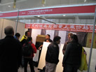 第九屆廈門石材展