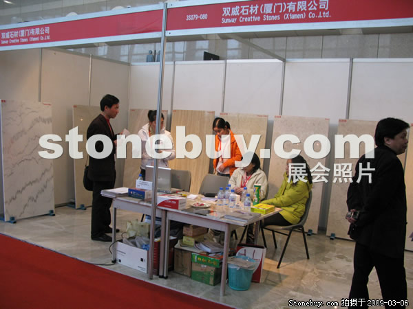 第九屆廈門石材展