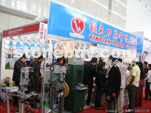 第九屆廈門石材展