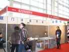 第九屆廈門石材展