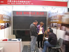 第九屆廈門石材展