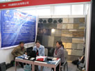 第九屆廈門石材展